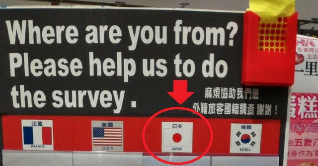 【あなたの出身国は？】海外で出身国をシールで貼るアンケートで、日本人だけ国民性が出すぎている件ｗｗｗ