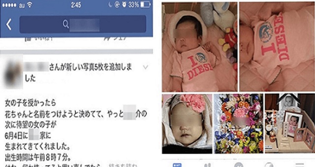 【賛否両論】亡くなった赤ちゃんの顔写真をSNSに投稿した母親に賛否両論の大炎上！！